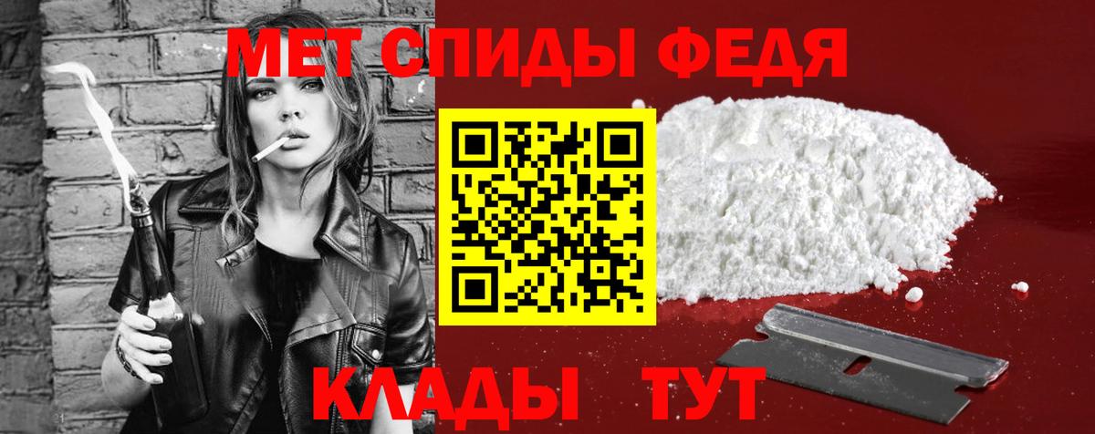 АМФ 97% Норильск