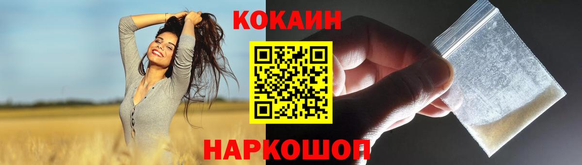 Норильск  Cocaine Боливия  Вход с VPN  COCAIN Columbia 