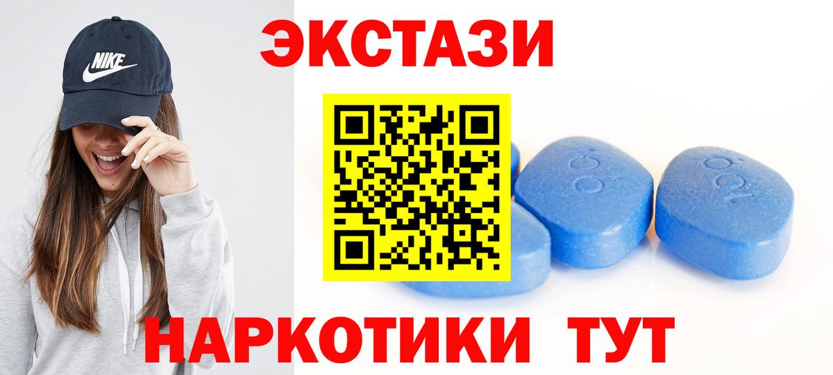 Ecstasy Philipp Plein Норильск