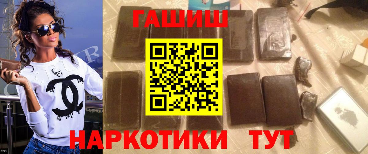 Гашиш Изолятор Норильск