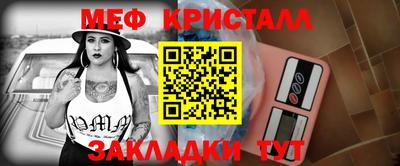 2c-b Будённовск