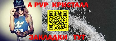 2c-b Будённовск