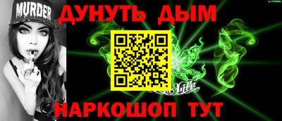 мефедрон Бузулук