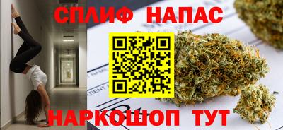 мефедрон Бузулук
