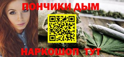 мефедрон Бузулук