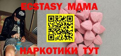 мефедрон Бузулук