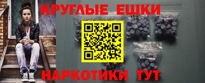 мефедрон Бузулук