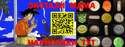 амфетамин Бугуруслан