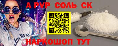 мефедрон Бузулук