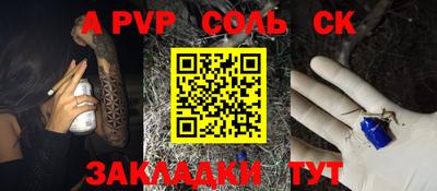 амфетамин Бугуруслан