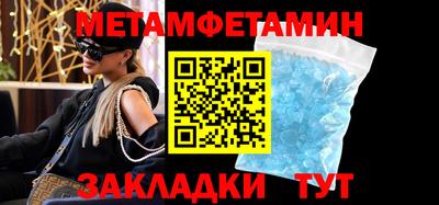 мефедрон Бузулук