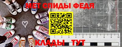 амфетамин Бугуруслан