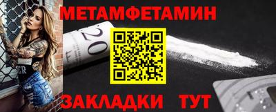 амфетамин Бугуруслан