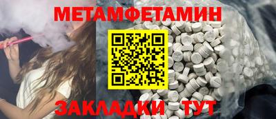 амфетамин Бугуруслан