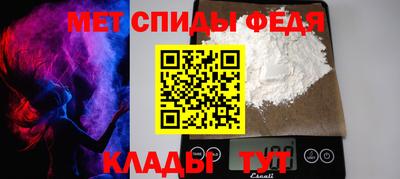 мефедрон VHQ Владивосток