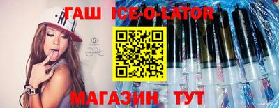 амфетамин Бугуруслан