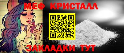 амфетамин Бугуруслан