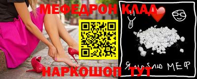 амфетамин Бугуруслан
