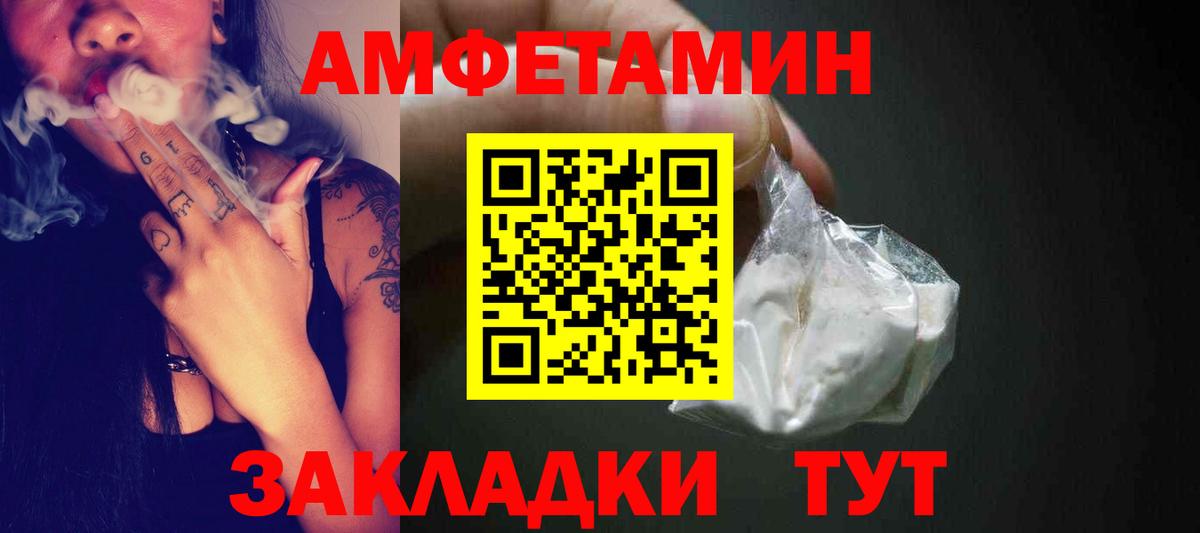 Первитин Декстрометамфетамин 99.9%  Первитин Декстрометамфетамин 99.9%  Вход с VPN  Норильск 