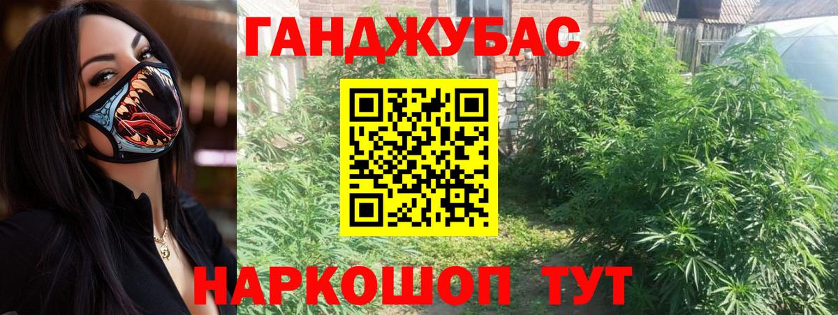 Норильск  Шишки марихуана Ganja  Бошки Шишки LSD WEED  Вход с VPN 